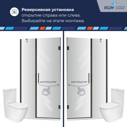 Душевая дверь RGW HO-012B 1100
