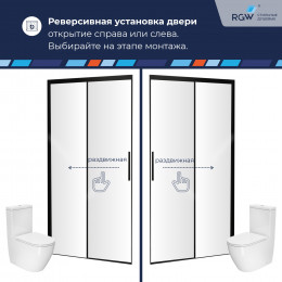 Душевая дверь RGW LE-12B 1100