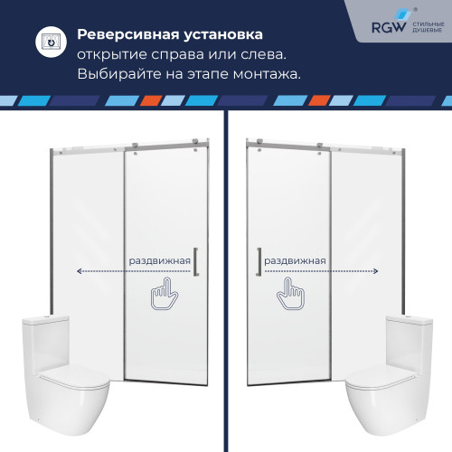 Душевая дверь RGW TO-14 1200