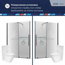 Душевая дверь RGW TO-18B 1200