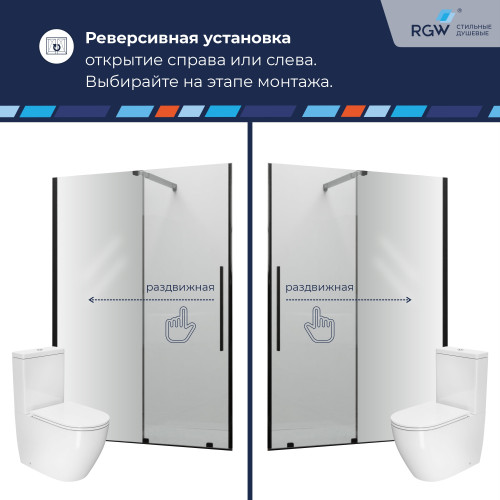 Душевая дверь RGW TO-18B 1200
