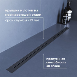 Душевой трап RGW SDR-52Gr