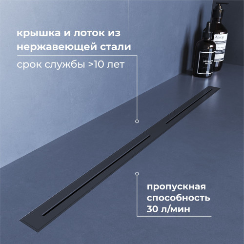 Душевой трап RGW SDR-52Gr
