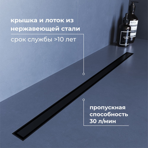 Душевой трап RGW SDR-51B