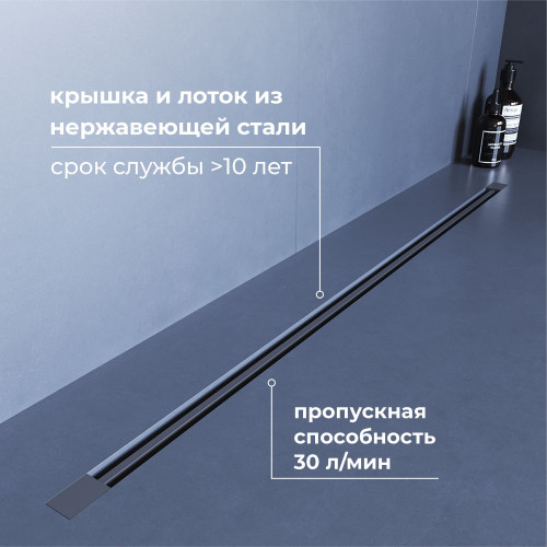 Душевой трап RGW SDR-50Gr