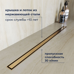 Душевой трап RGW SDR-51Gb