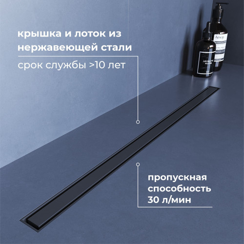 Душевой трап RGW SDR-51Gr