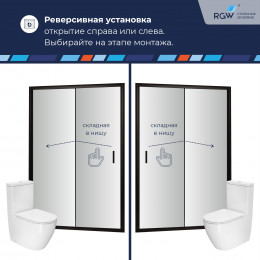 Душевая дверь складная «Книжка» в нишу RGW PA-21B 1200