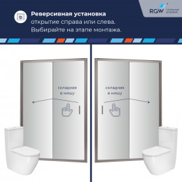Душевая дверь складная «Книжка» в нишу RGW PA-21 700
