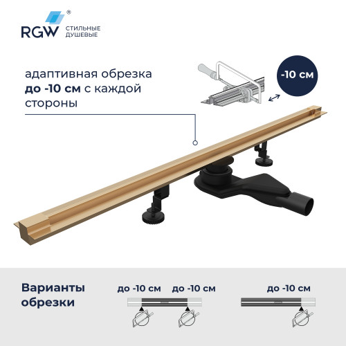 Душевой трап RGW SDR-50Gb