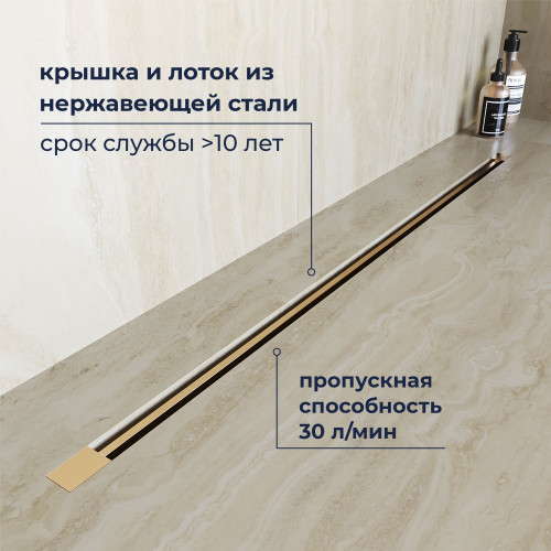 Душевой трап RGW SDR-50Gb