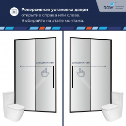 Душевая дверь RGW SV-12B 1400