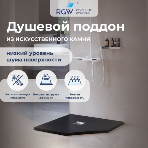 Душевой поддон трапеция RGW ST/T-G Графит  1000x1000