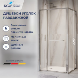 Душевой уголок с открытием двери вовнутрь RGW LE-45 1200x1000