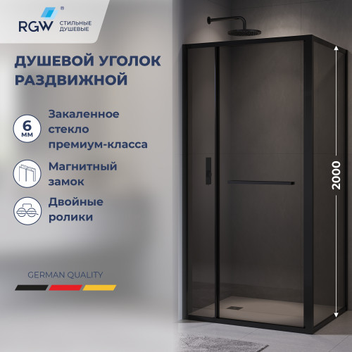 Душевой уголок с открытием двери вовнутрь RGW LE-45-B 1200x1000