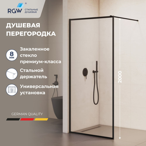 Душевая перегородка RGW WA-012B 900