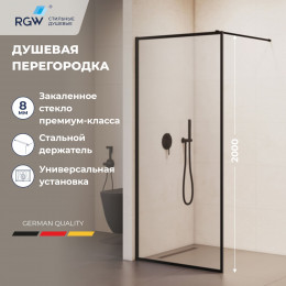 Душевая перегородка RGW WA-012B 800