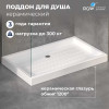 Поддон для душа прямоугольный керамический RGW CR  700x1400