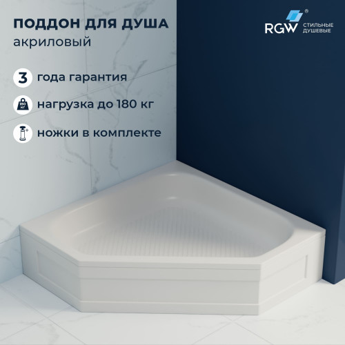 Душевой поддон трапеция RGW BT/CL-S  900x900