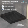 Поддон для душа квадратный керамический RGW CR B Черный 900x900