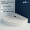 Душевой поддон полукруглый RGW STYLE P  1000x1000