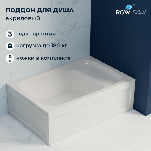Душевой поддон прямоугольный RGW BC/L (с сиденьем)  900x1200