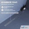 Душевой трап RGW SDR-52S