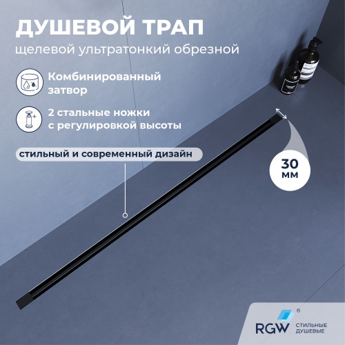 Душевой трап RGW SDR-50B