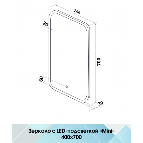 Зеркало 