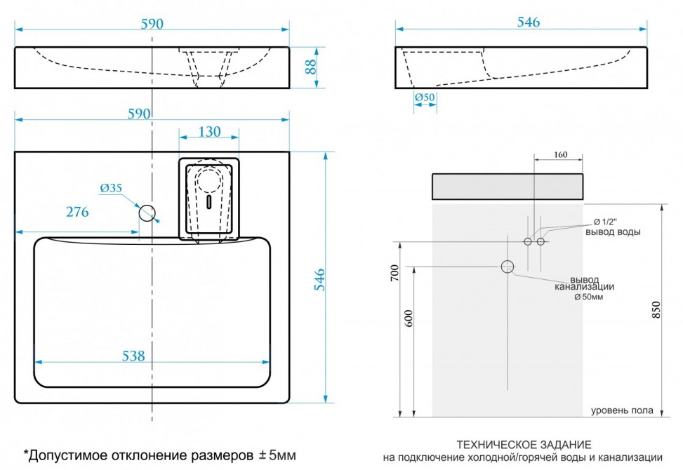 Раковина адель v53 установка